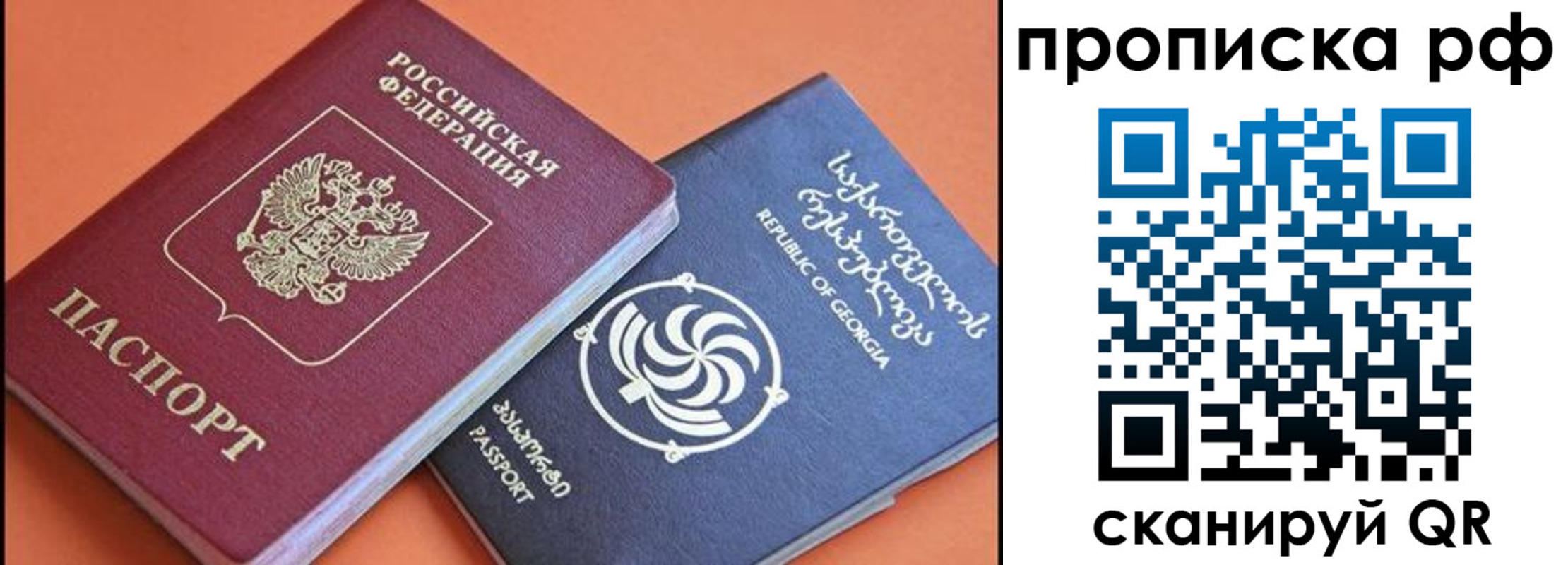 прописка поиск в Талице