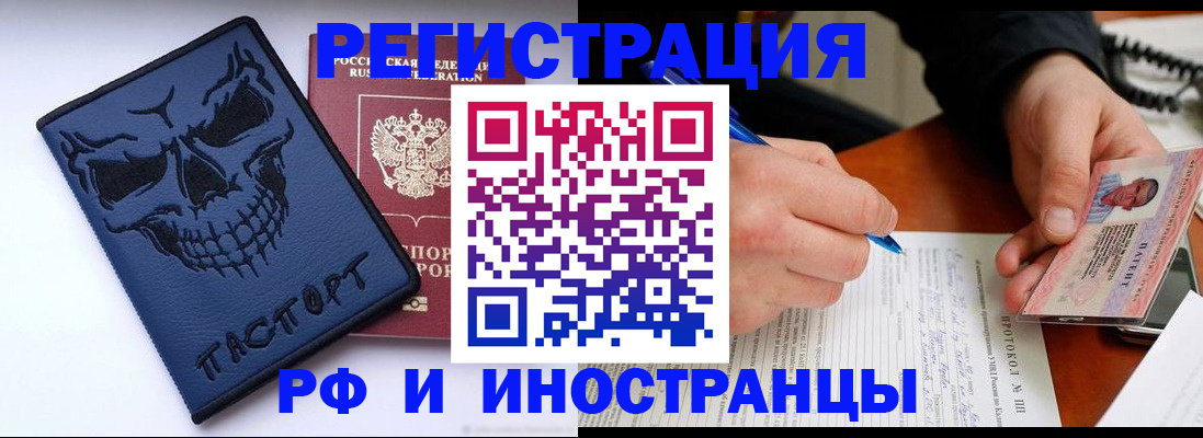 где прописаться в Талице