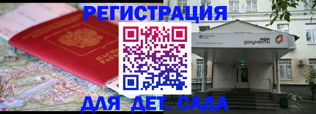 найти адрес прописки в Талице